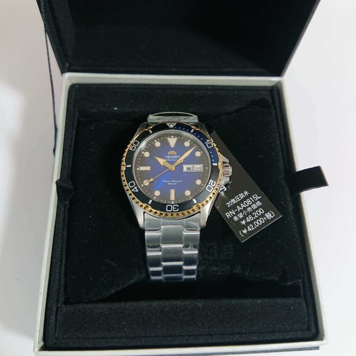 Limited model Orient RN AA0815L MAKO Automatic Diver