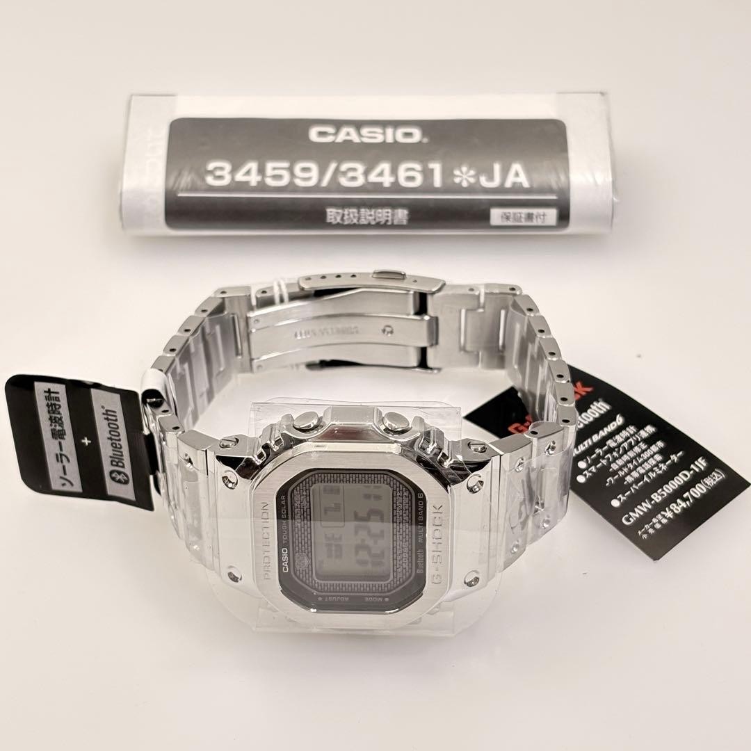 Casio G SHOCK GMW B5000D 1JF Solar Digital Dial