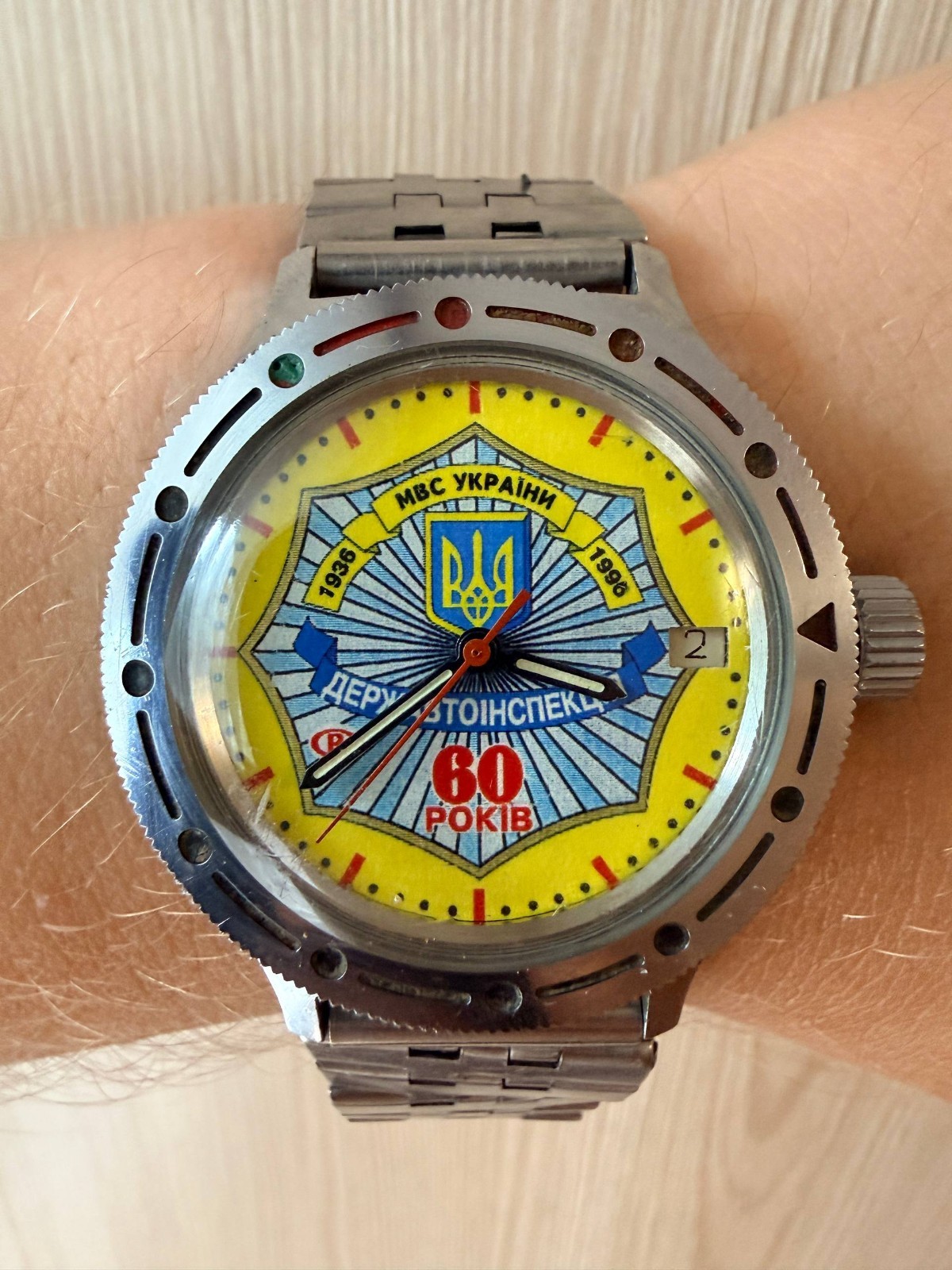 RARE Vintage Vostok Ukraine Police MVS DAI 60 Years 2414A Mechanical Watch 1996