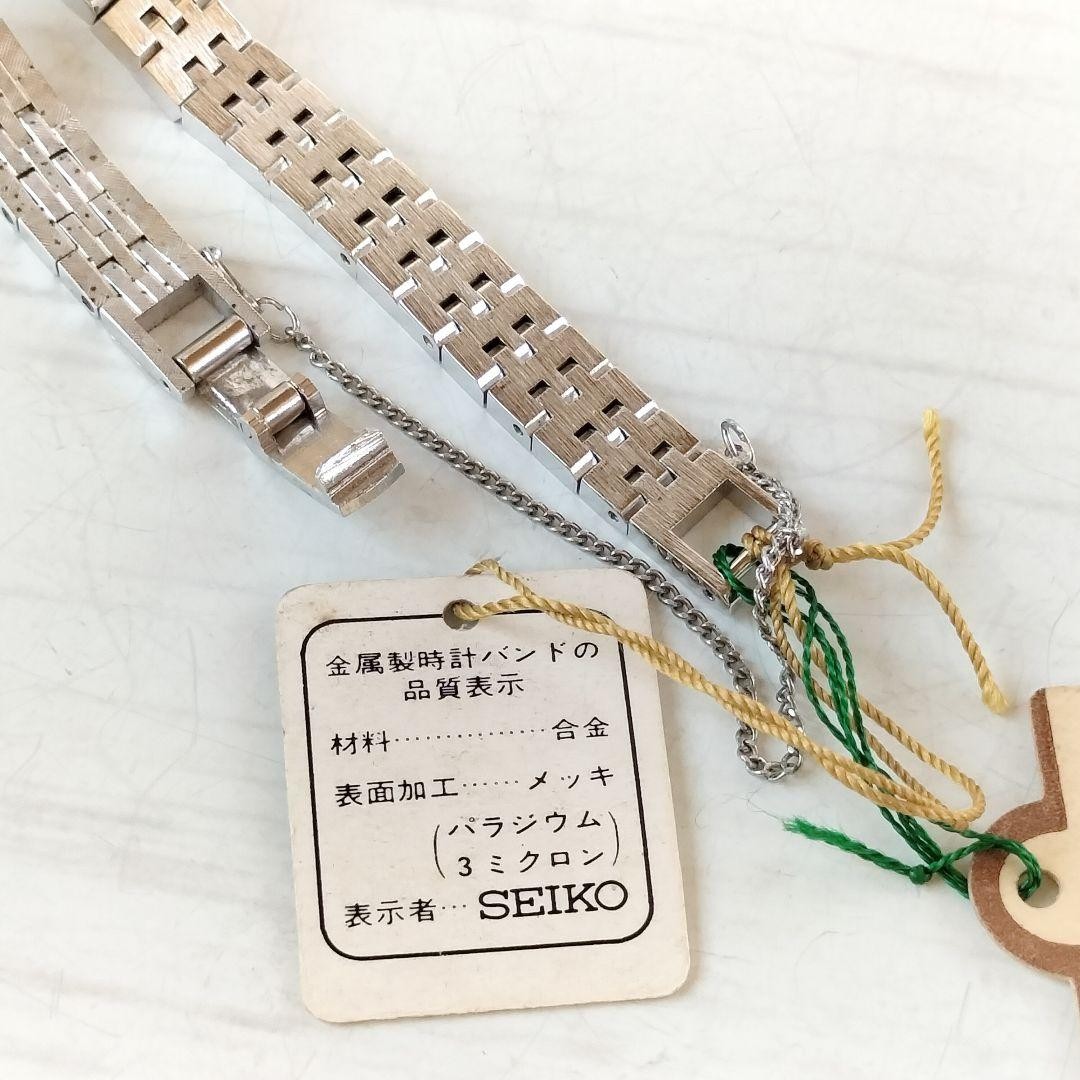 SEIKO SPECIAL 23 Jewels 1140-0220 Manual Winding, Working Condition, Display Ite