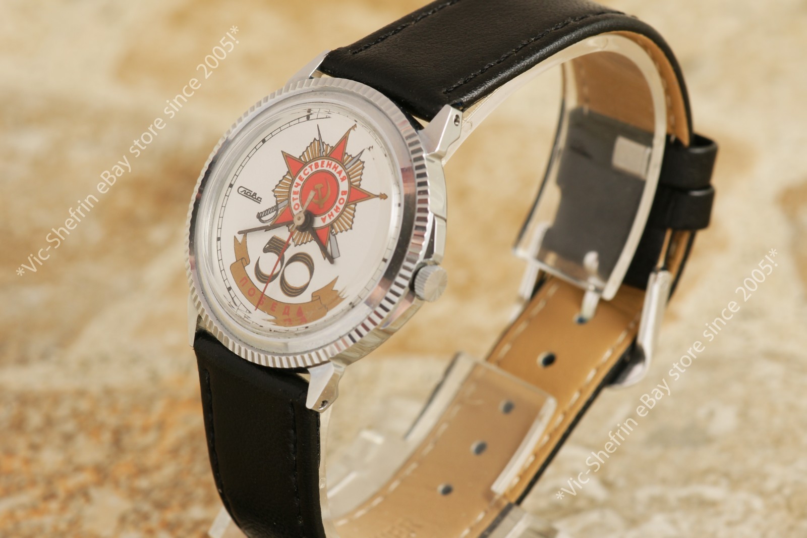 50 years anniversary Victory WW2 WAR2 vintage Russian USSR wrist watch SLava NOS