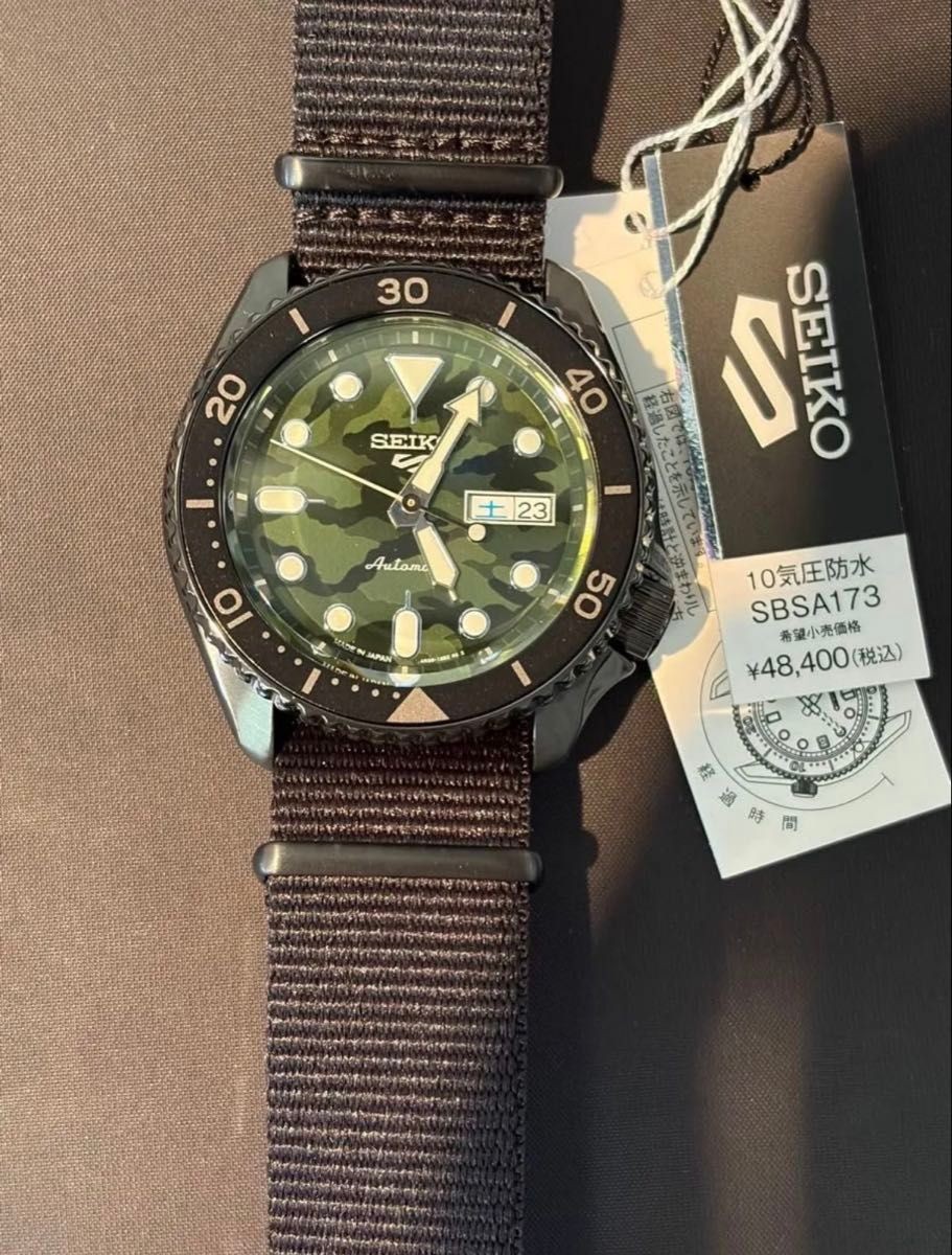 Seiko SBS A173 5 Sports Camouflage Wristwatch 4R36 42mm Case Nylon Band 10ATM