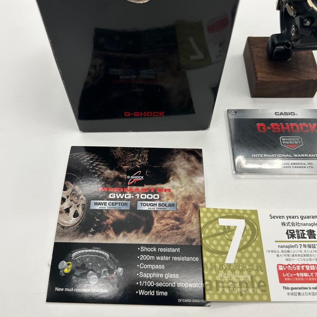 CASIO G SHOCK MUDMASTER GWG 1000GB