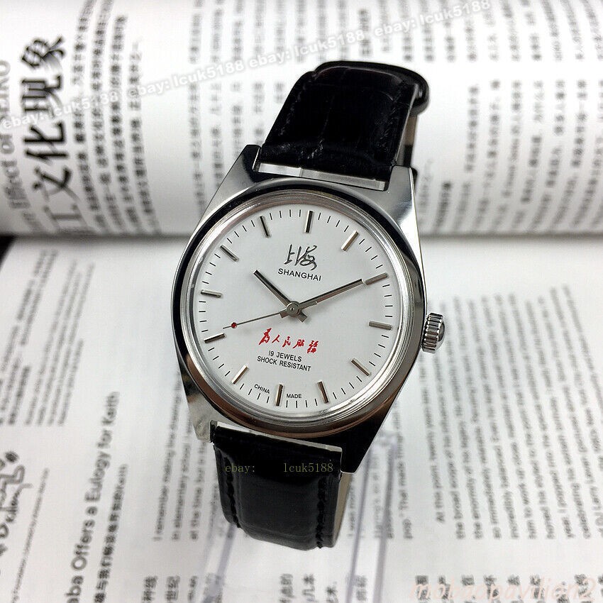 Vintage Shanghai 7120 NOS Steel Manual Watch 37mm “Serve People” Dial