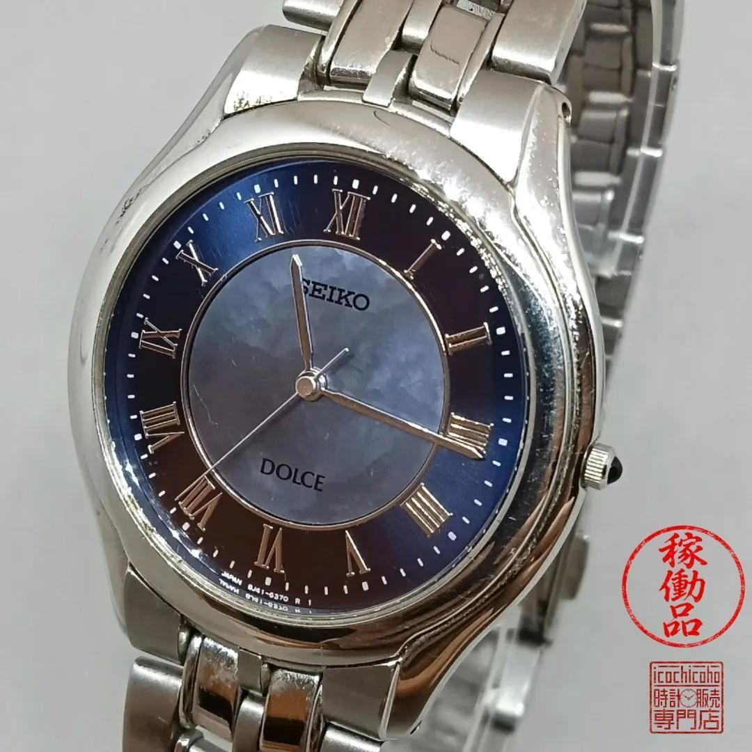 Seiko J41-6030 8J41-6030 2605-0029 Quartz Mens Wristwatch Navy Dial 26.4mm 19cm