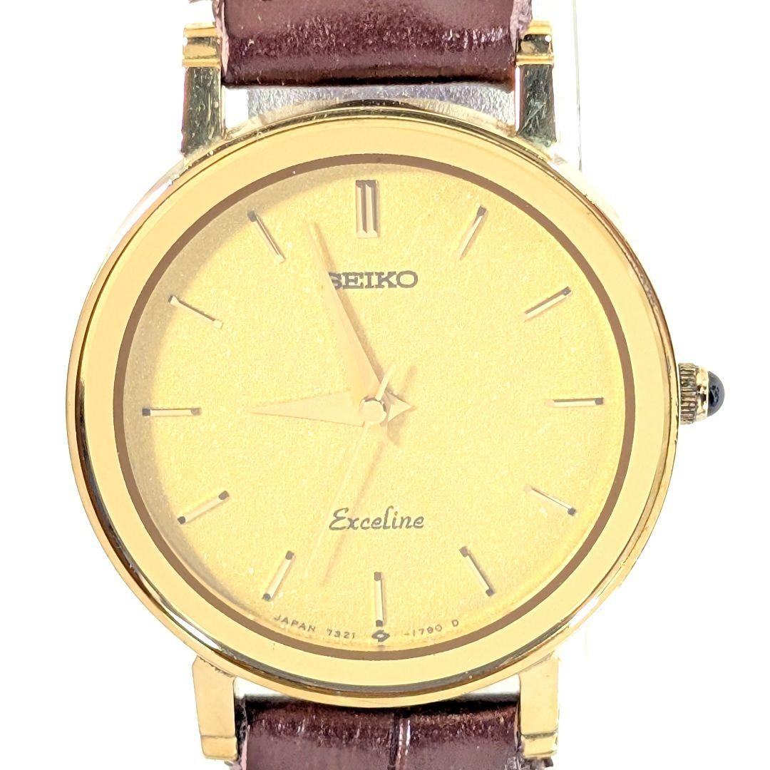SEIKO Exceline Women’s Pre-Owned Running Watch