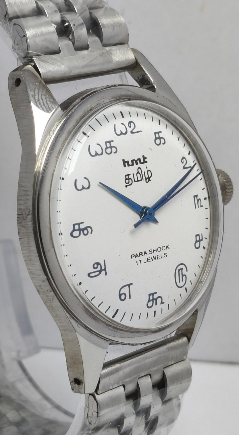 HMT Tamil 17 Jewels Hand-Winding Wrist Watch For Men’s In Working Condition