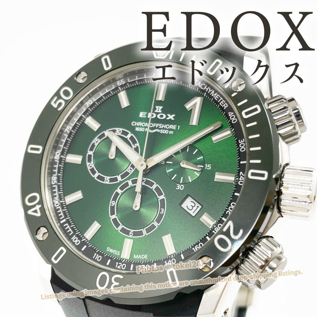 Edox Chronograph Offshore 1 QZ 10221 Green Dial Men’s Watch Japan 073727