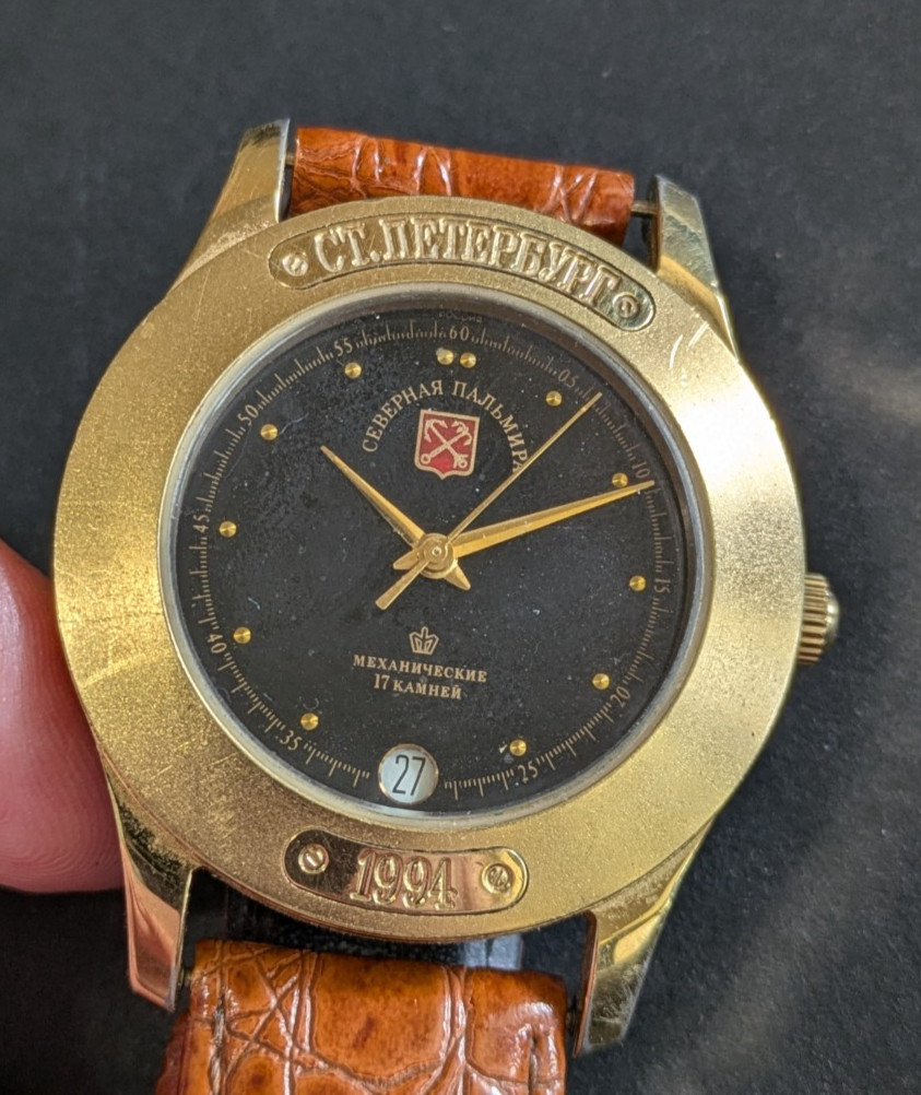 VTG 1994 Poljot Russian Watch – “Northern Palmyra” St. Petersburg