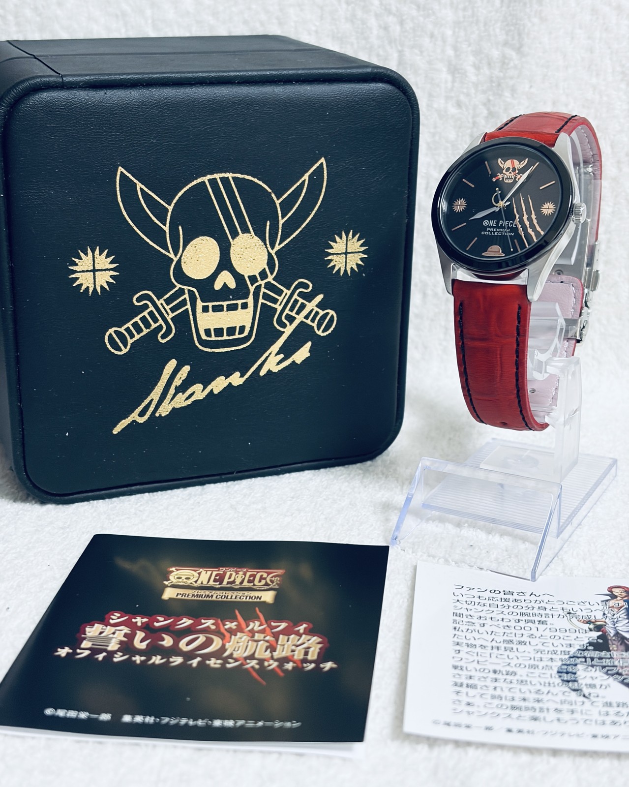 Seiko One Piece Shanks Luffy Voyage of the Vow Watch Limited 999 Watch Mint