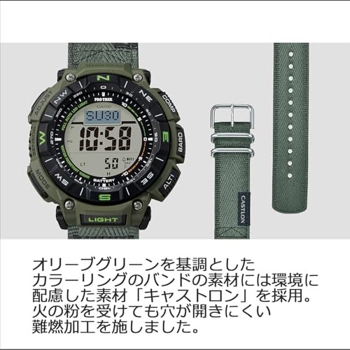 Casio Pro Trek Climber Line Tough Solar Biomass Plastic PRG-340B-3JF Khaki