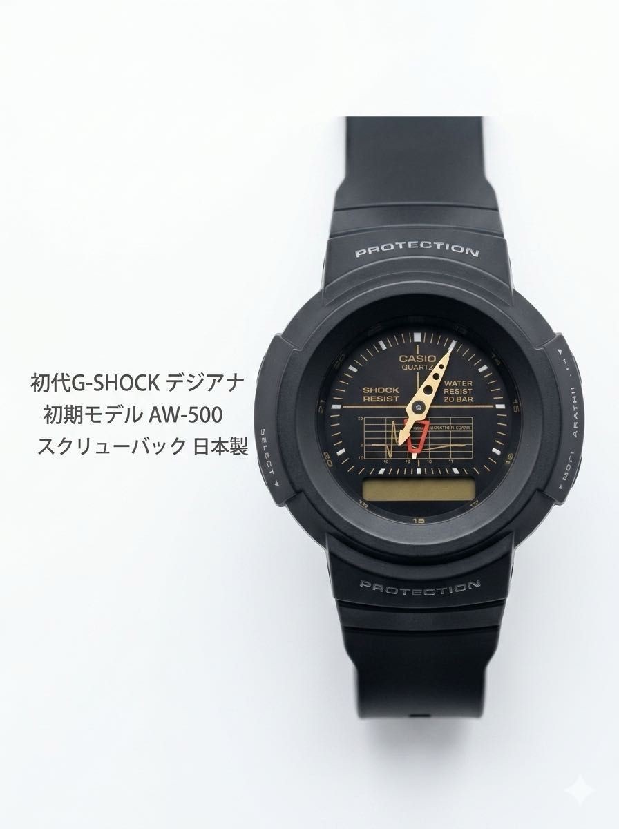 First Generation Box Included CASIO G-Shock AW 500 Digital Analog Black Made in