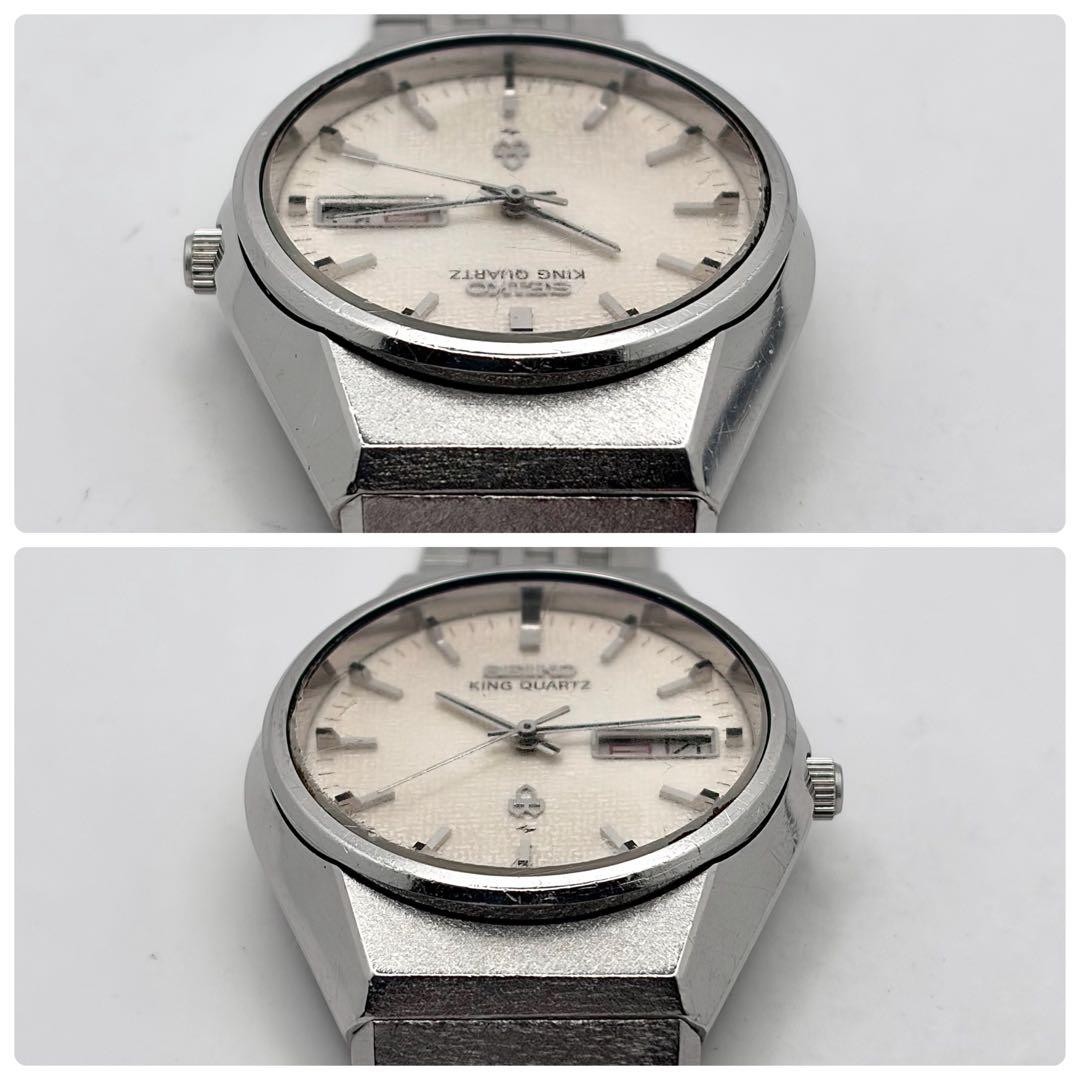 Seiko King Quartz 1976 Silver Woven Dial Vintage Watch Made in Japan 074865