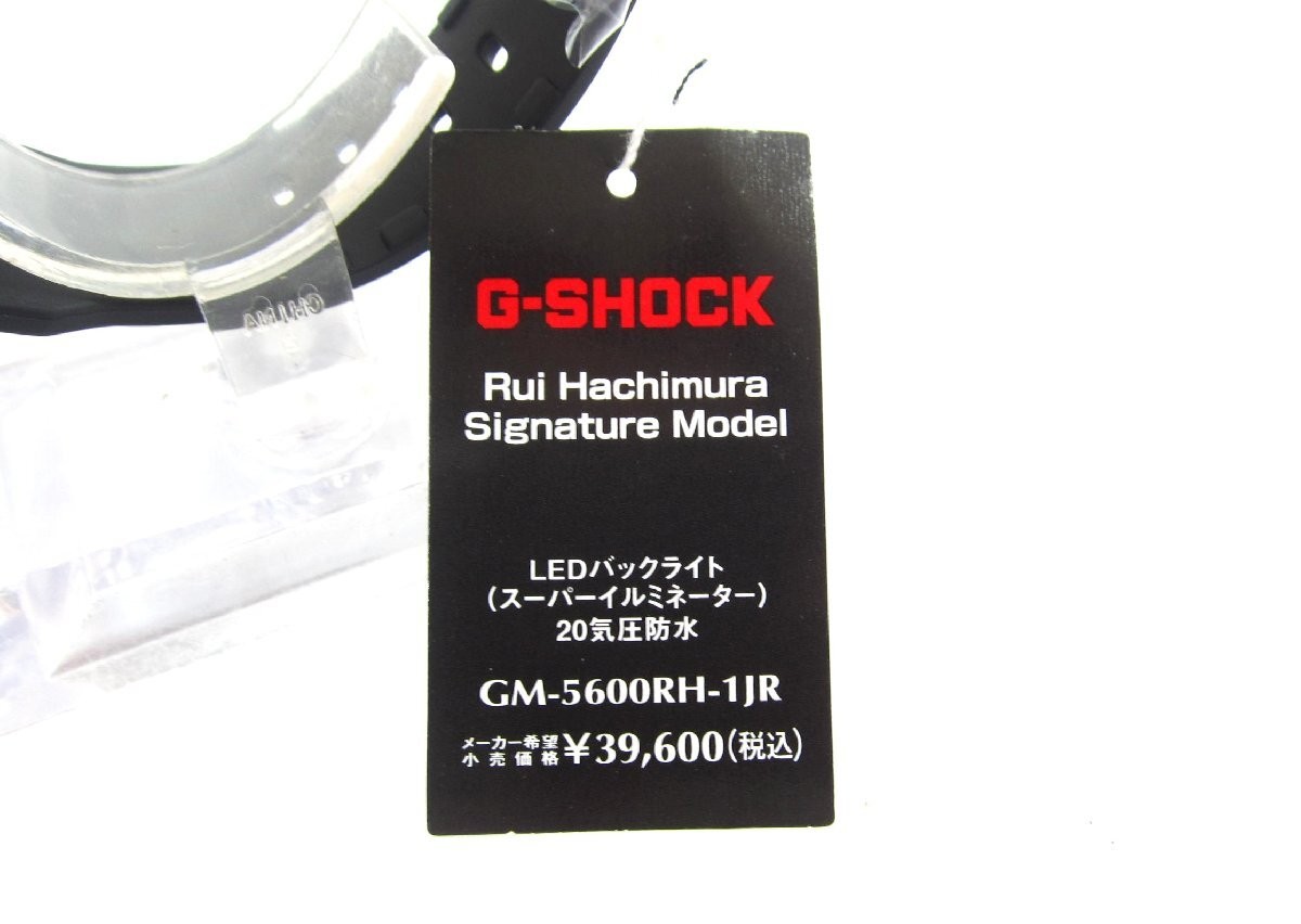 CASIO G SHOCK GM 5600RH Watch Wristwatch UA12141