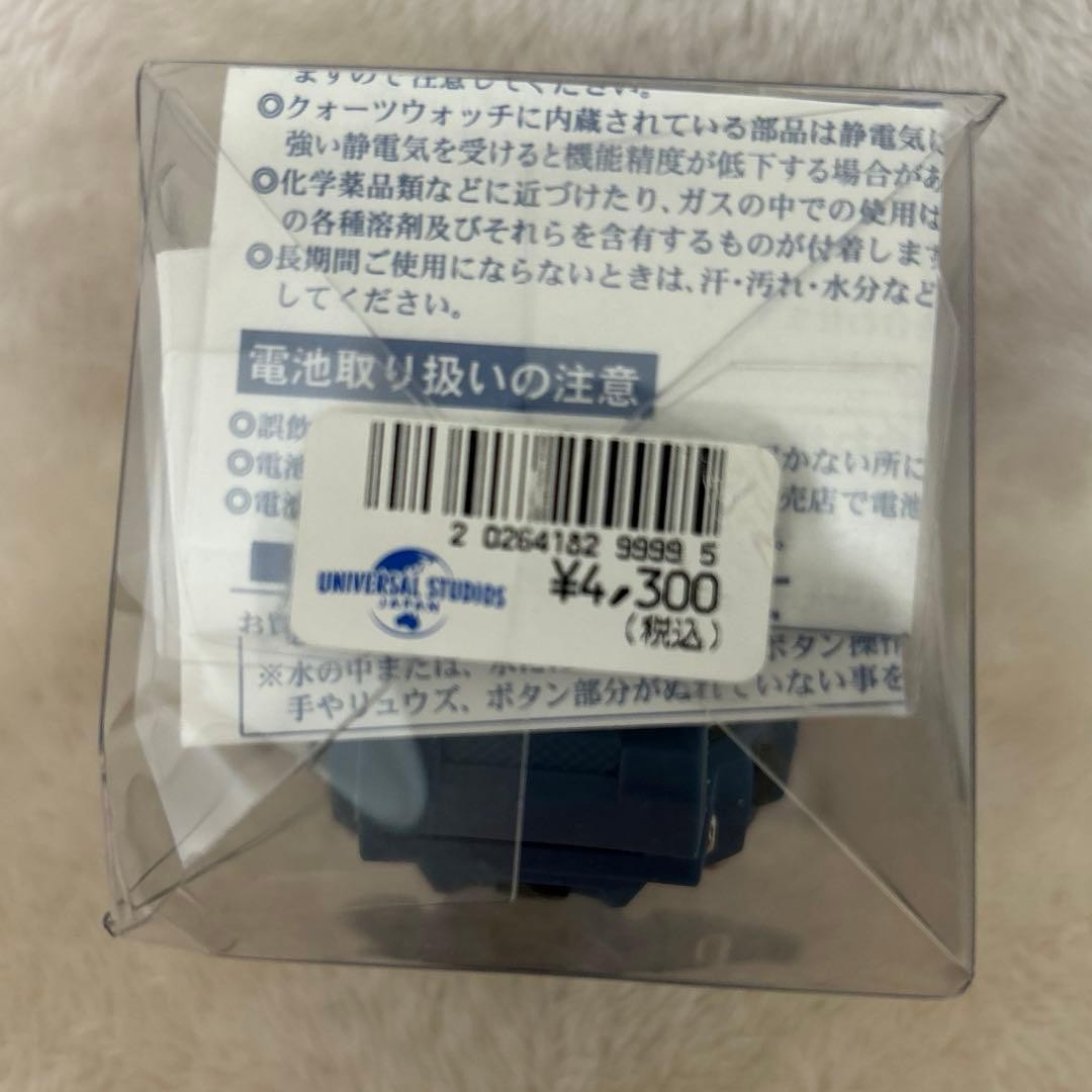 USJ Exclusive JAWS Digital Watch Universal Studios Japan Movie Blue Rare NIB