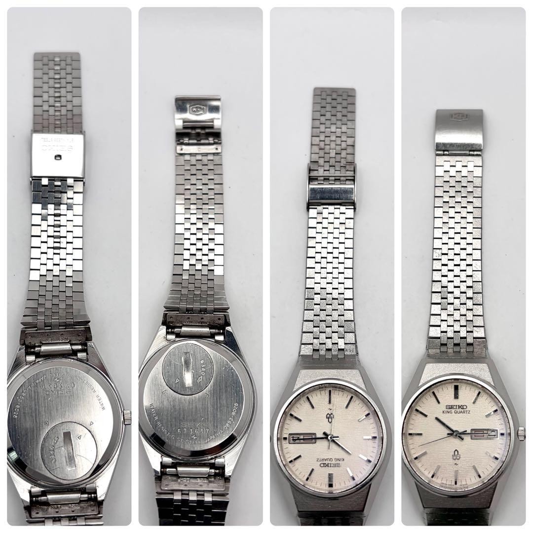 Seiko King Quartz 1976 Silver Woven Dial Vintage Watch Made in Japan 074865