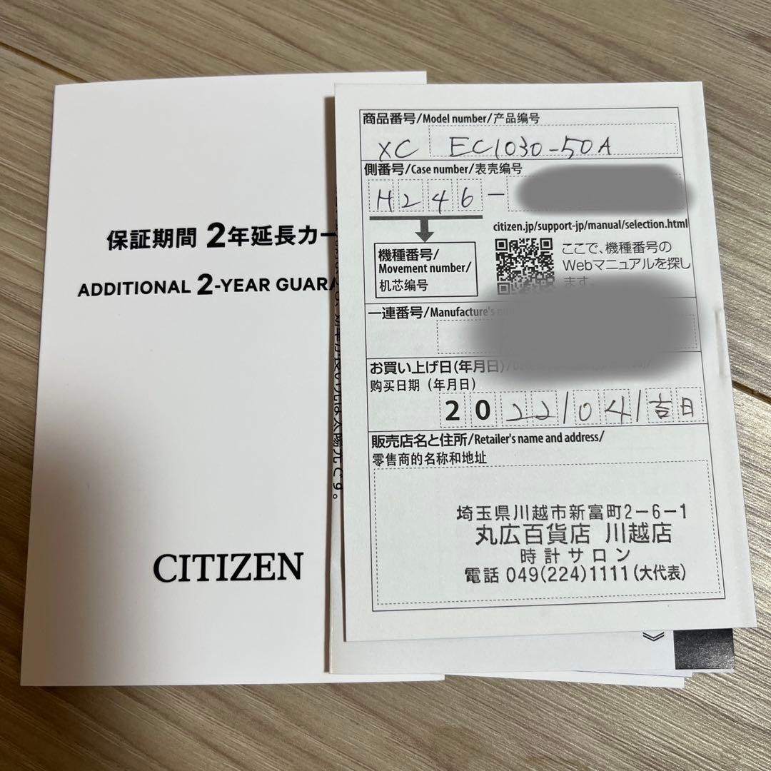 Citizen xc Eco Drive Watch EC1030 50A