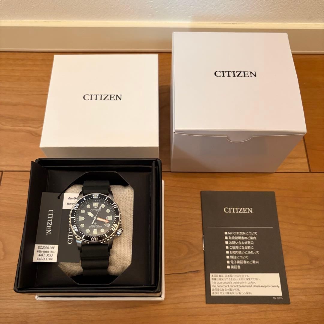 CITIZEN Promaster EO2020 08E