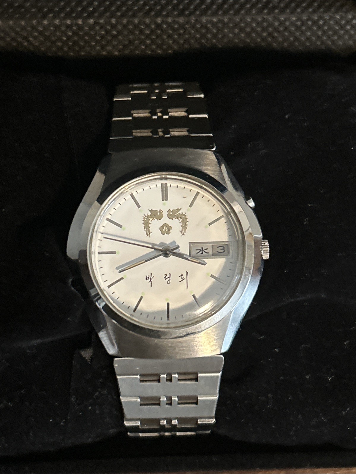ULTRA RARE South Korean President Park Chung-Hee Watch ORIENT Automatic 1978