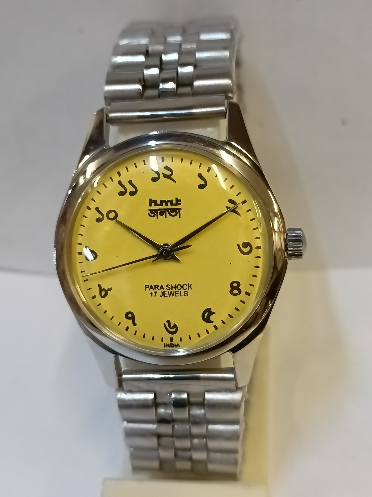 REFURBISHED HMT JANATA BENGALI NUMERALS 17J WINDING YELLOW DIAL 0231 INDIA MEN’S