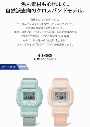Casio G-Shock Watch M Size FOOD TEXTILE GMD-S5600CT-4JF Men’s Pale Pink