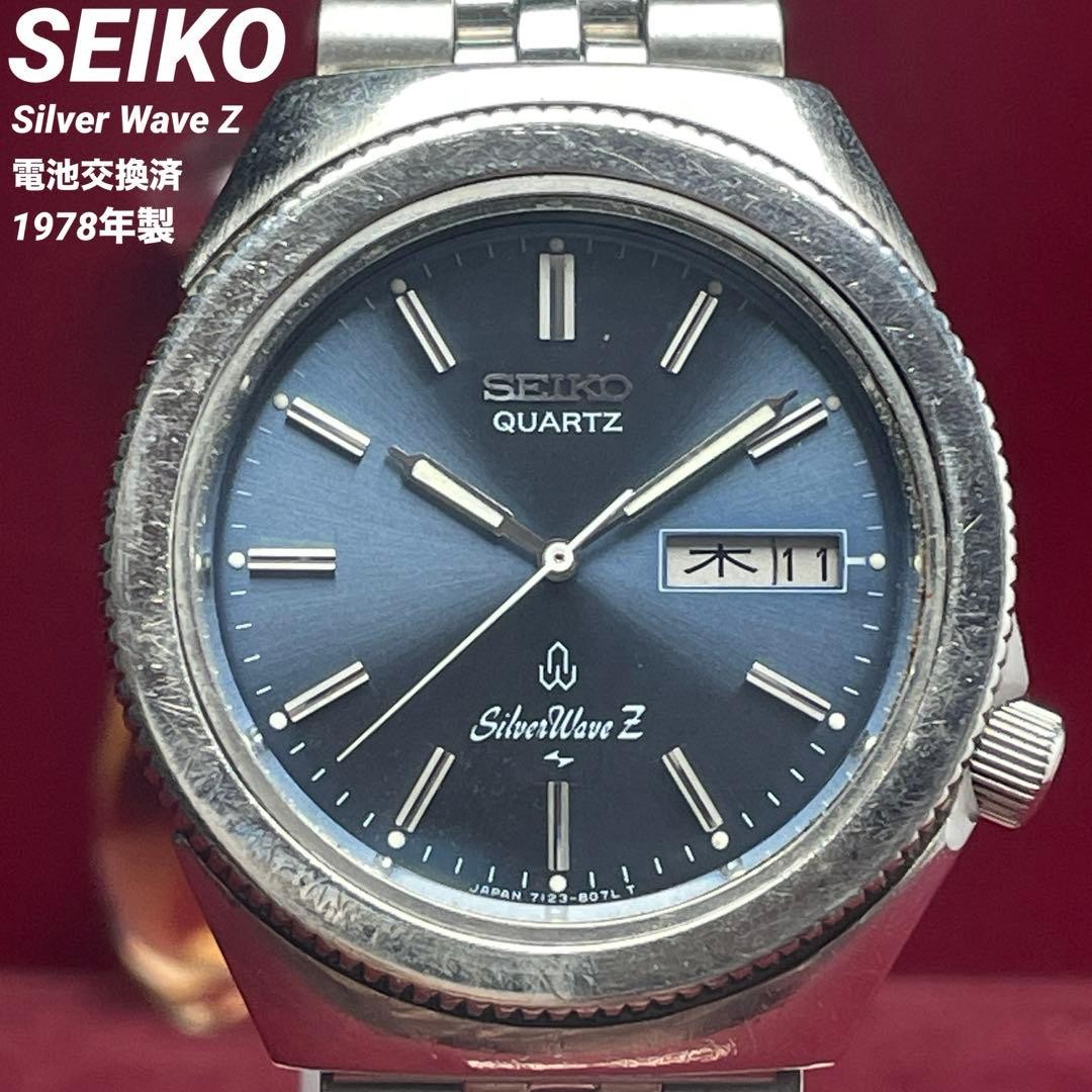 SEIKO Silver Wave Z Diver Style Quartz Watch Blue Dial 1970’s Jubilee Used Japan