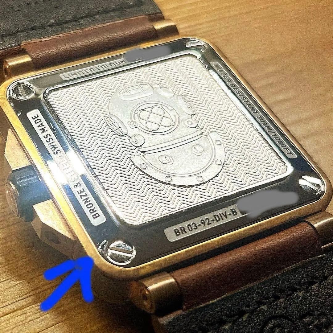 Bell & Ross BR03-92 Diver Bronze
