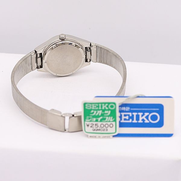 Dead Level Approx. 25 000 Seiko QZ 7903 0020 Joyful Brown Dial Day Date Ladies’