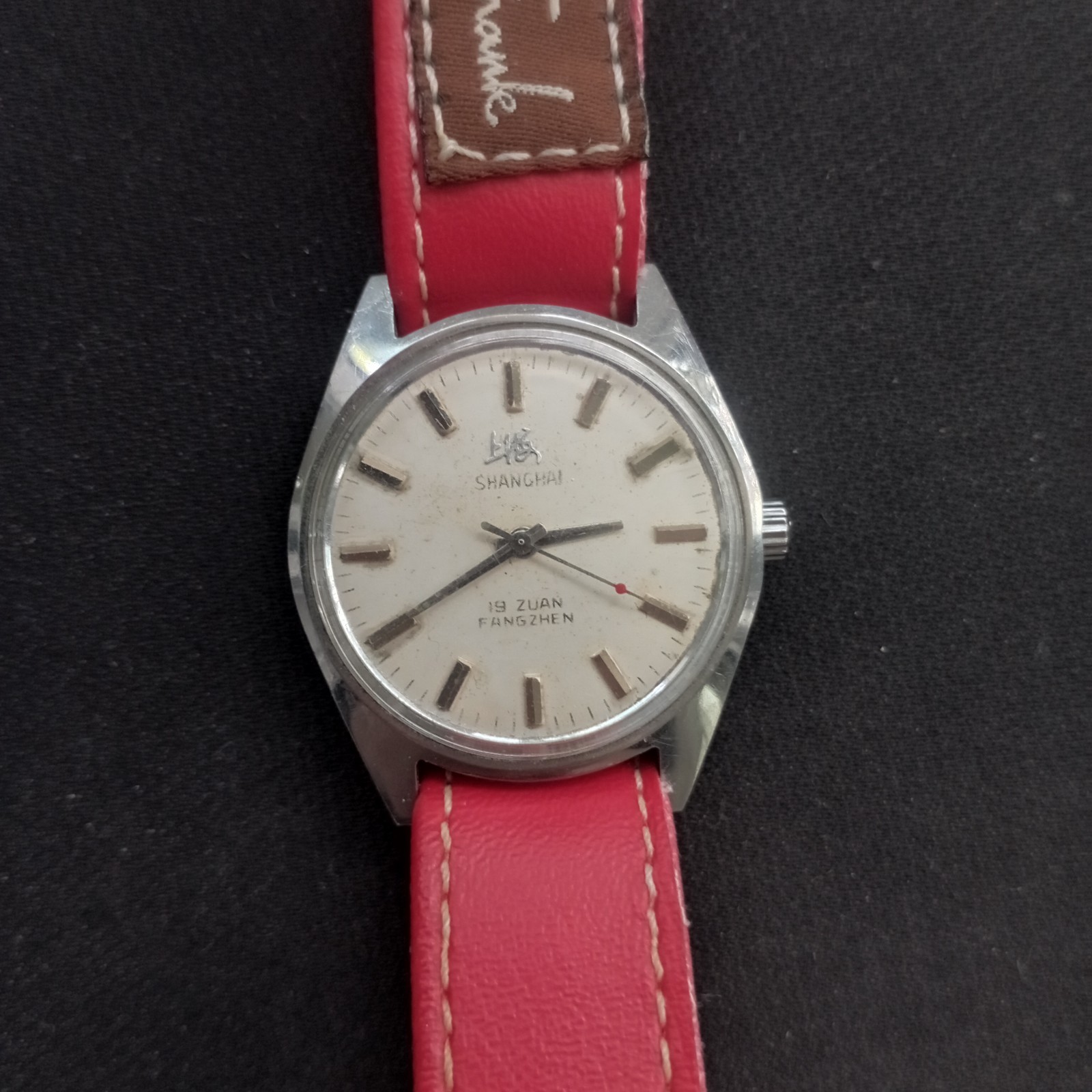 Vintage Rare Shanghai 17 zuan Fangzhen Made in china Mens watch
