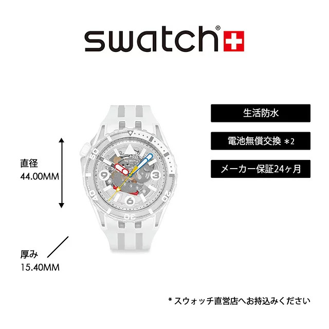 Swatch AURELIA AURITA Wristwatch, White, SSCU09K100