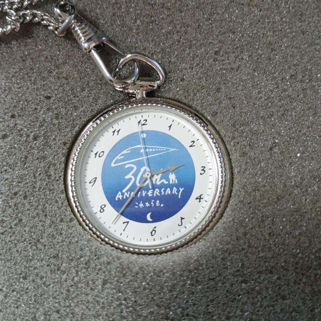 Pocket Watch 30th Anniversary of the T kaid Shinkansen