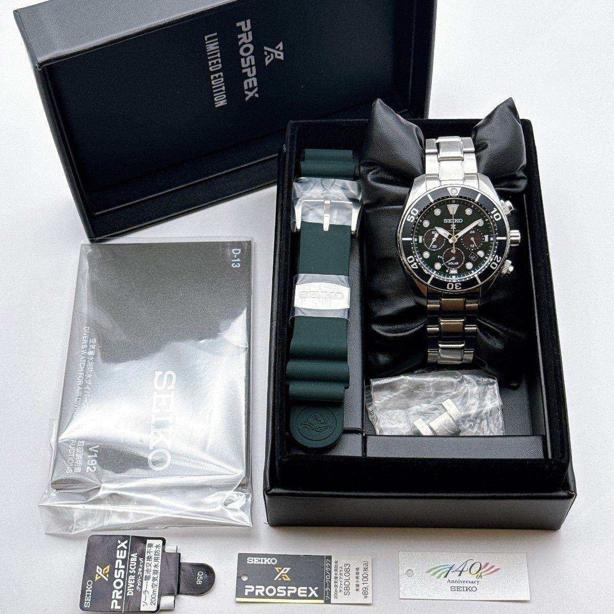 Seiko Prospex SBDL083 140th Anniversary Limited Solar Chronograph Box Set