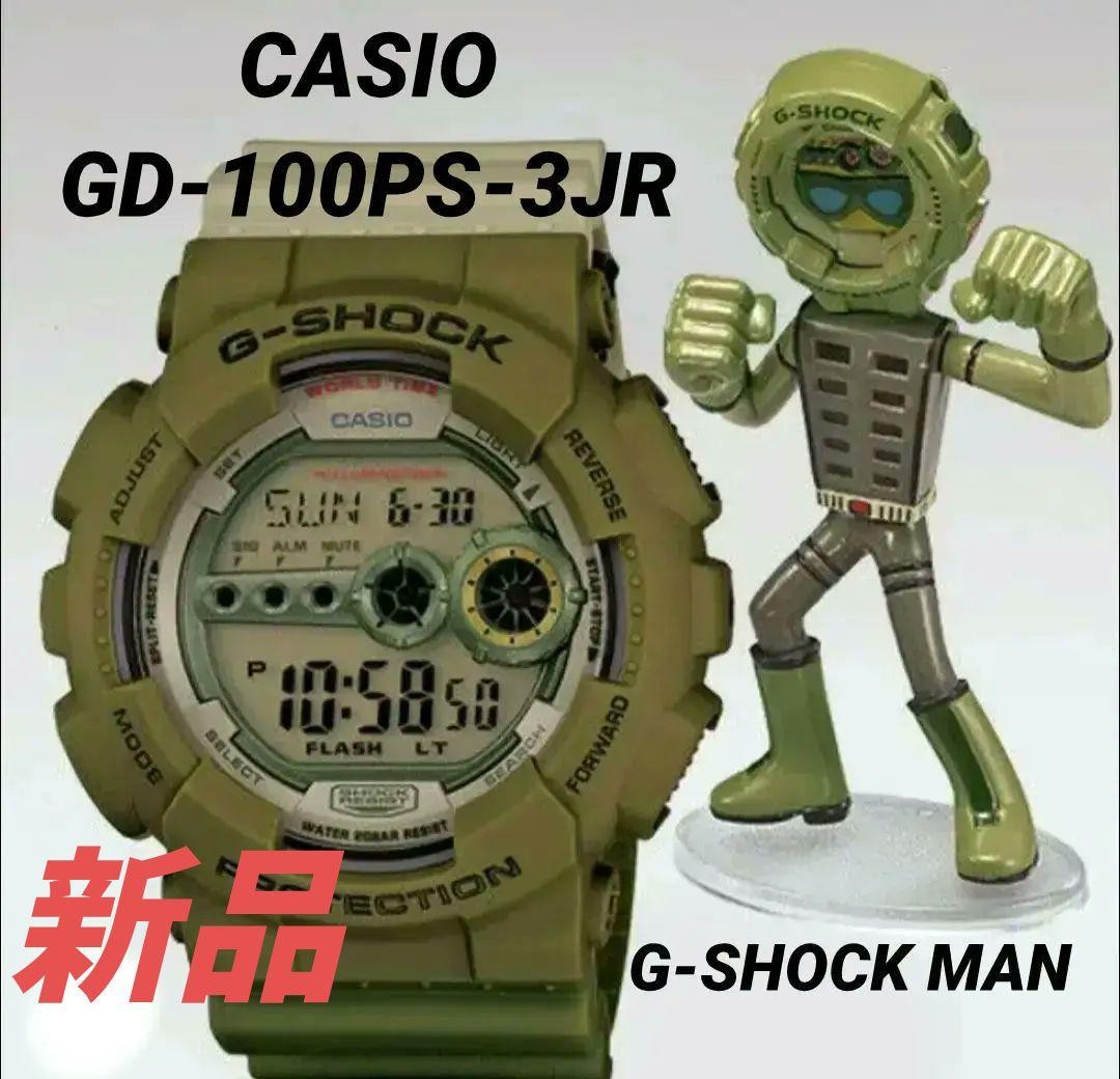 CASIO GD-100PS-3JR G-SHOCK MAN Includes a figurine