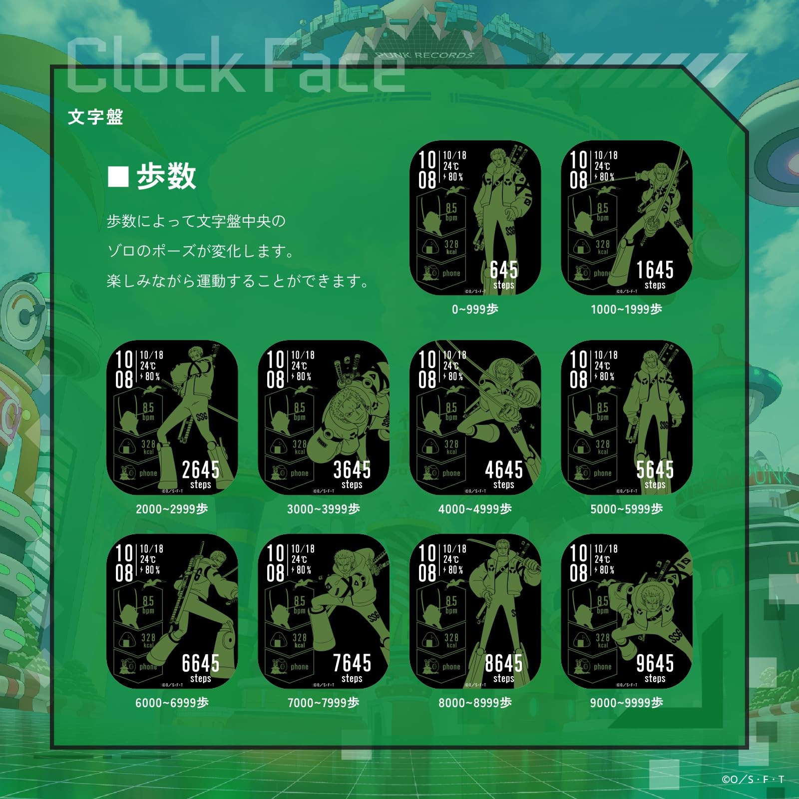 GARRACK One Piece Zoro HUC-OP-FT3-Z quartz AMOLED green dial mens watch JapanJP