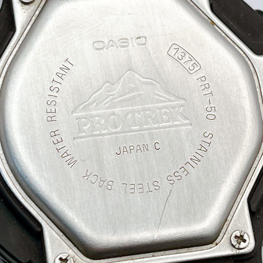 CASIO PRO TREK PRT-50 Leather Strap Men’s Watch, Working Condition From Japan