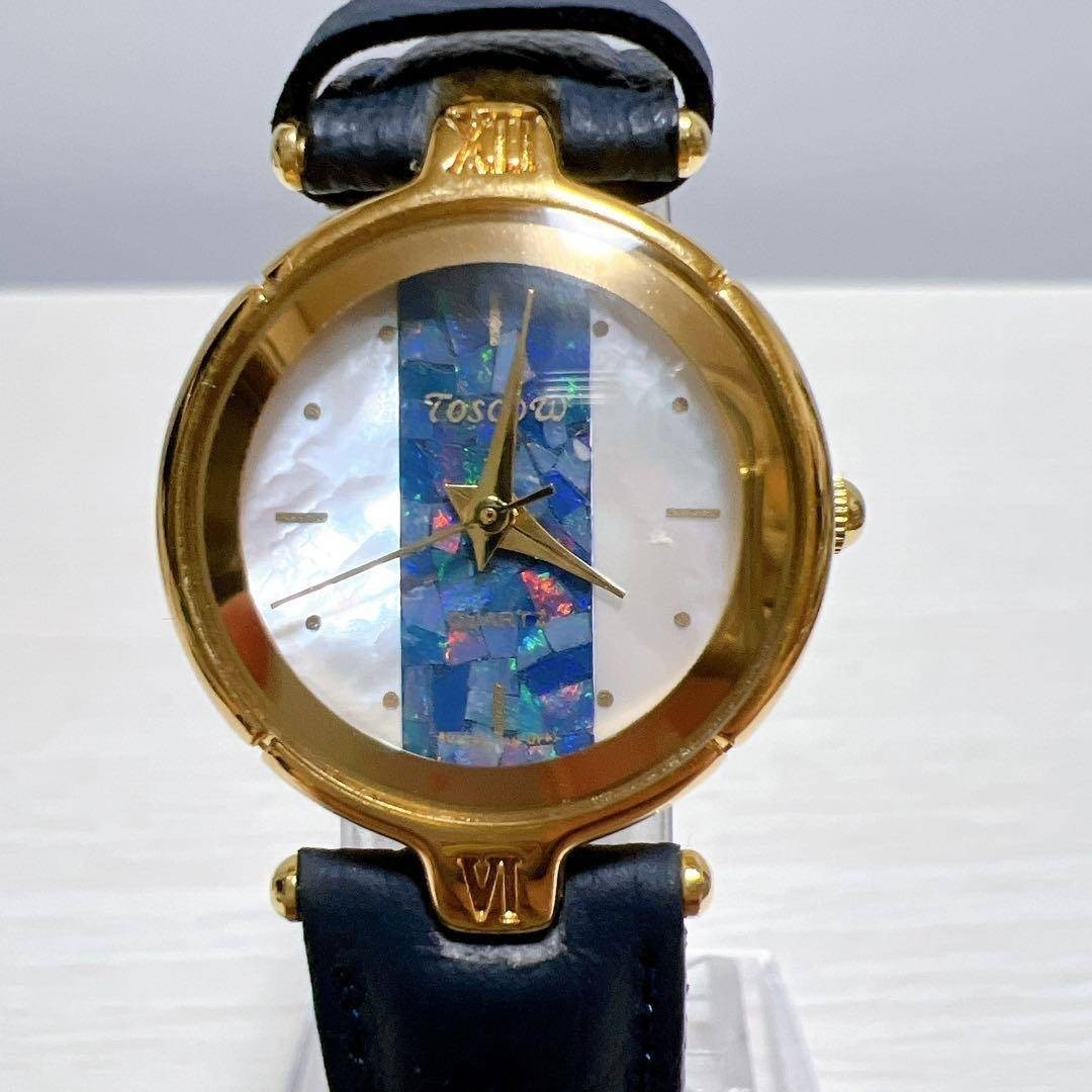 Working TOSCOW shell dial Australia opal