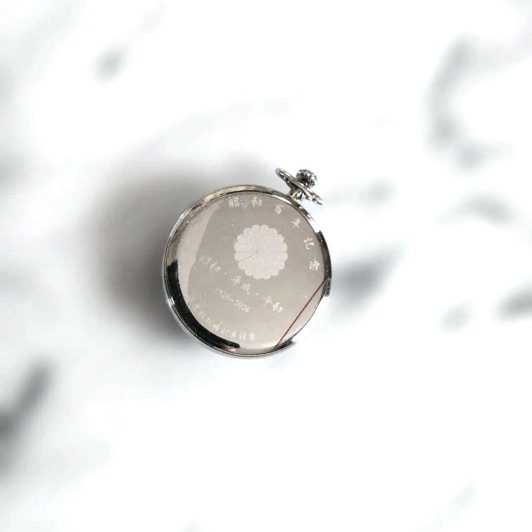 Rare Item New Showa 100th Anniversary PRINCE Pocket Watch
