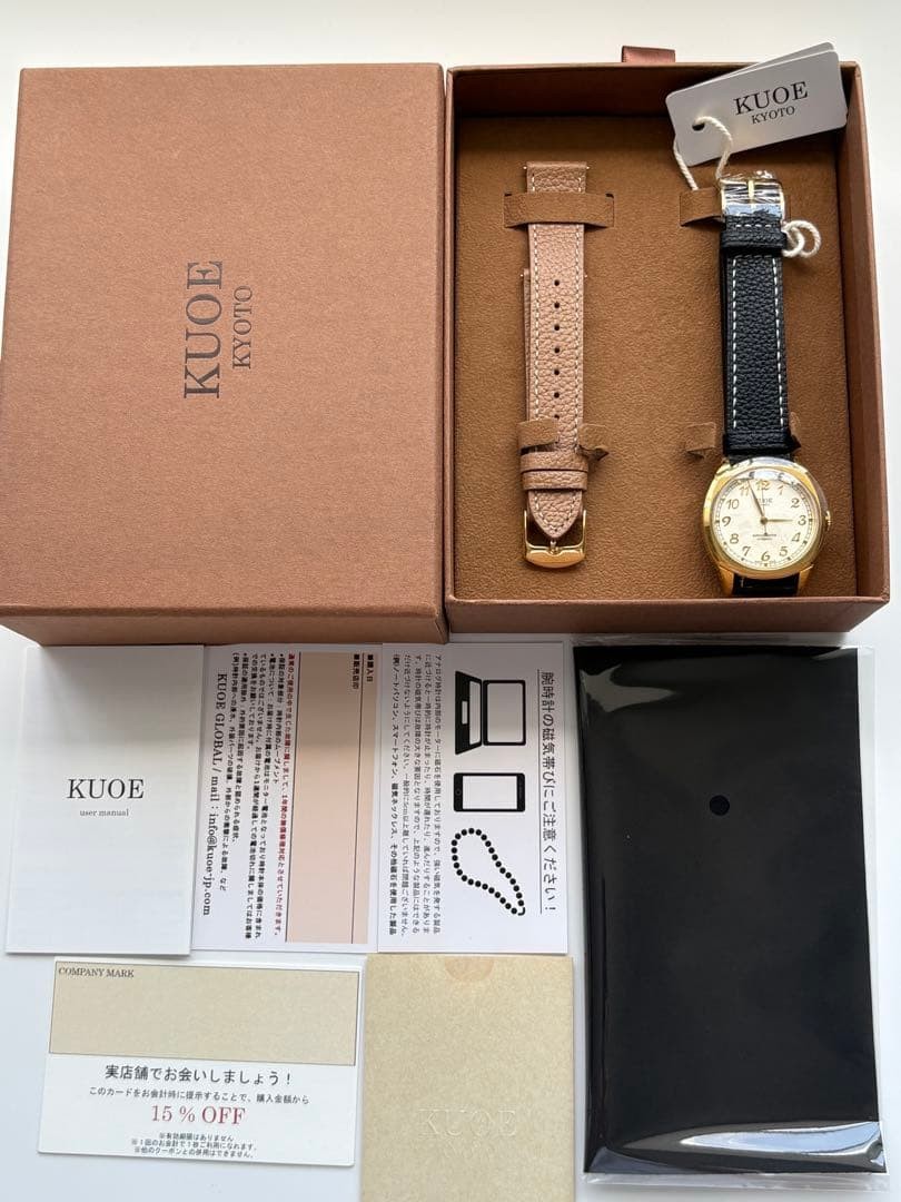 KUOE Kyoto Royal Smith 90-008 Automatic Watch Gold Tone Ivory Dial Unused Box