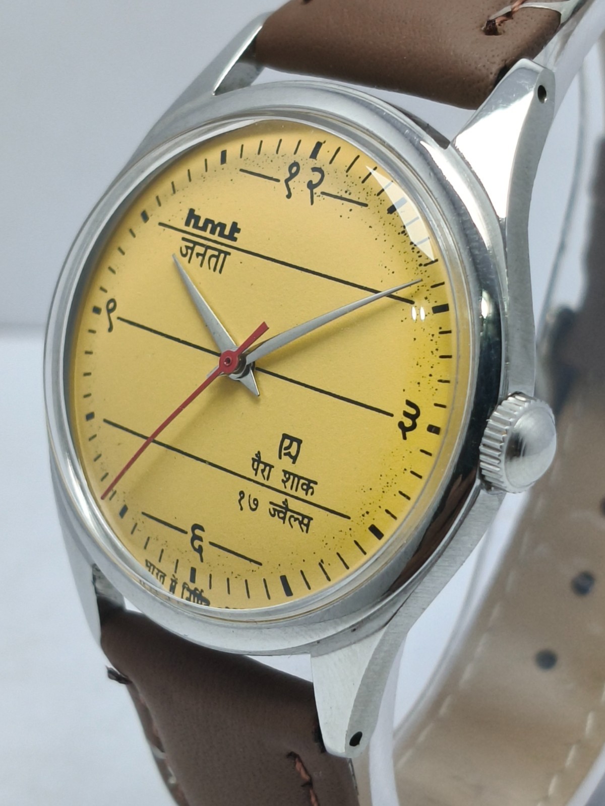 HMT Janata 17 Jewels Hand Winding Wrist Watch For Men’s In Working Condition