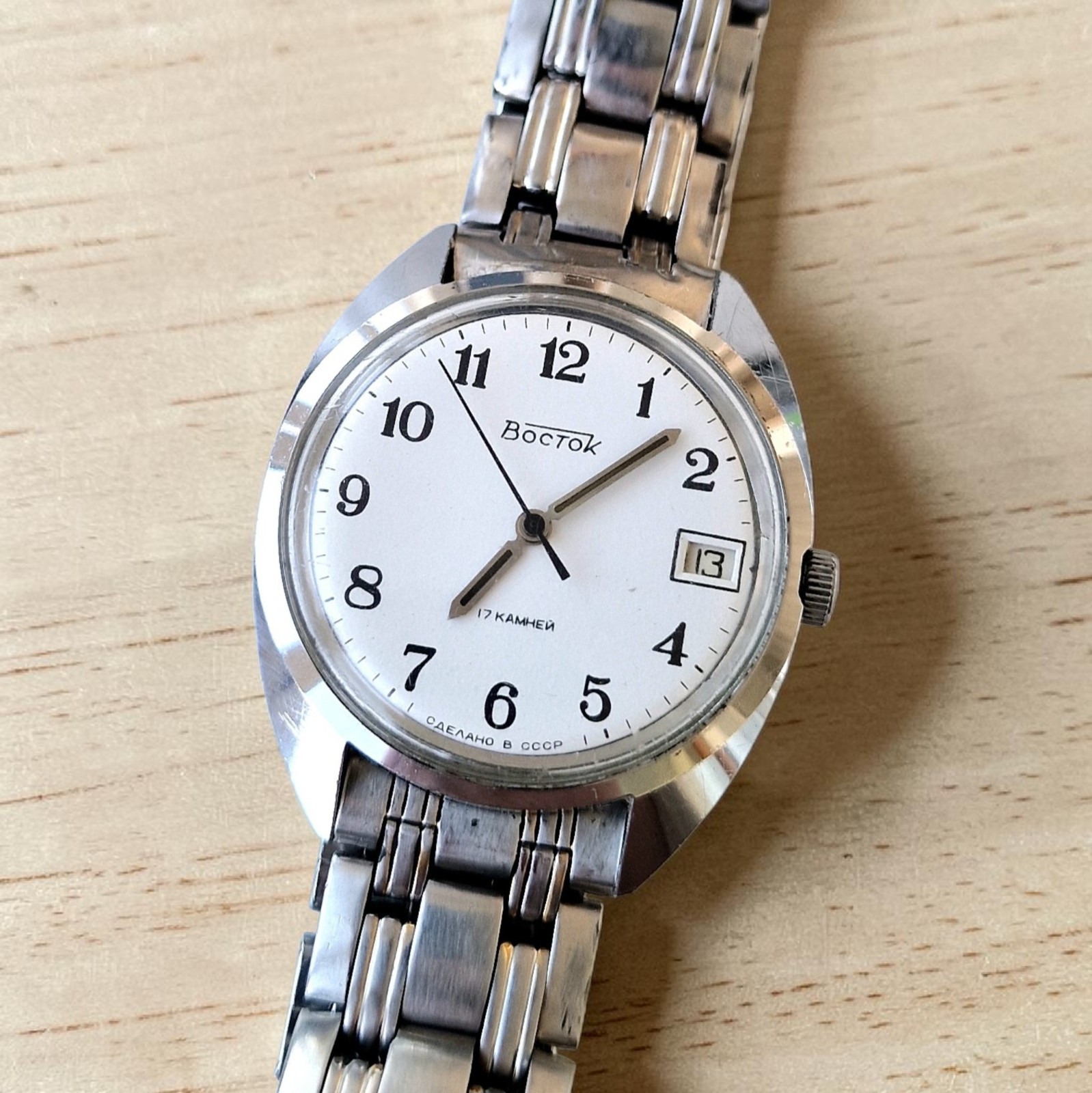 Wostok Rare Soviet Mechanical USSR mens watch VOSTOK 17 jewerly