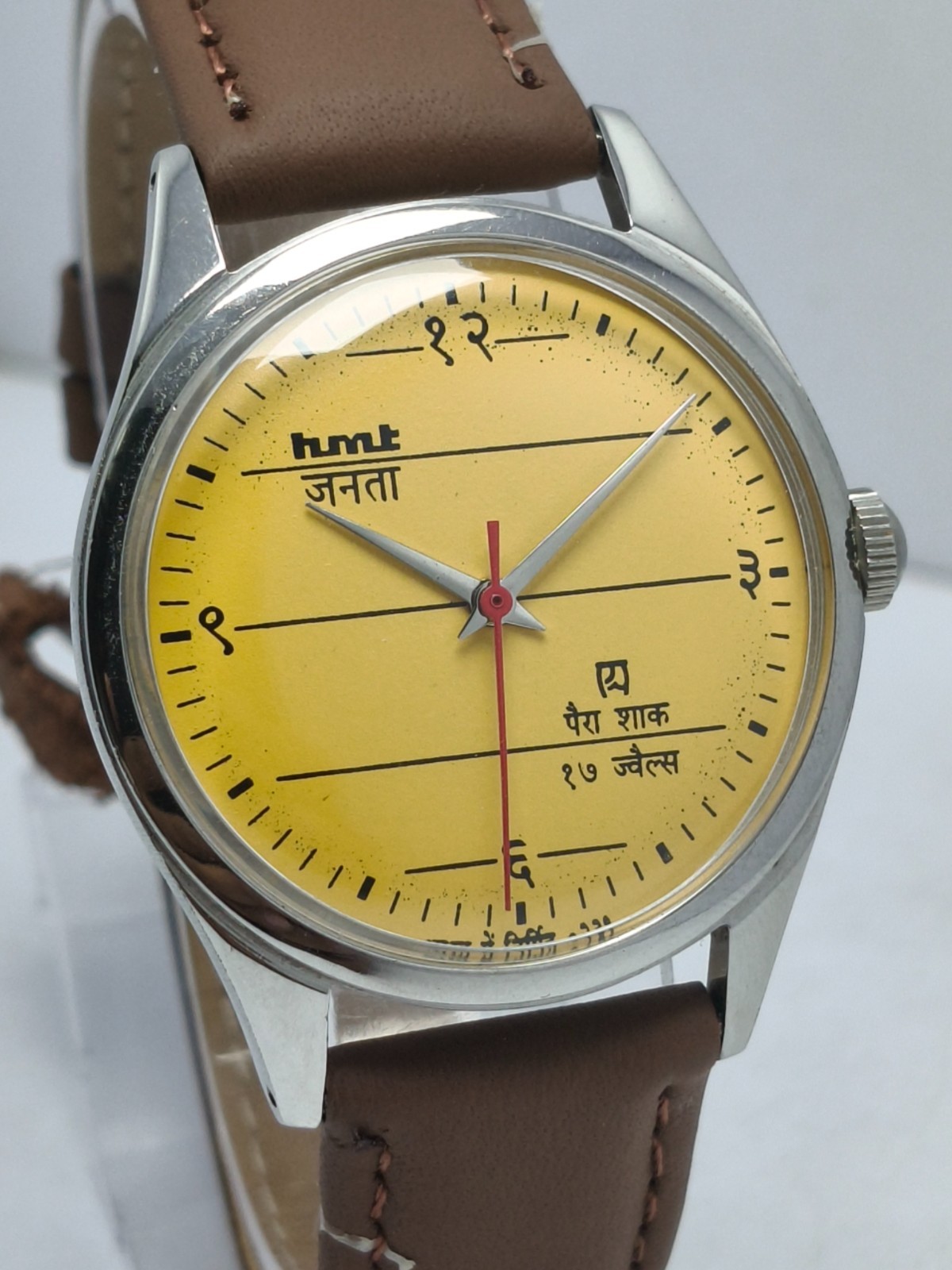 HMT Janata 17 Jewels Hand Winding Wrist Watch For Men’s In Working Condition