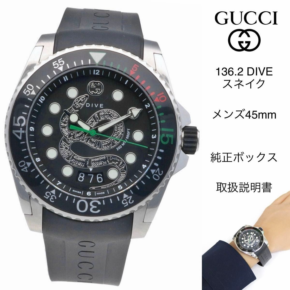 [B1P] Gucci Dive Snake YA136219 Black Dial Rubber Strap Mens Watch [x8q]