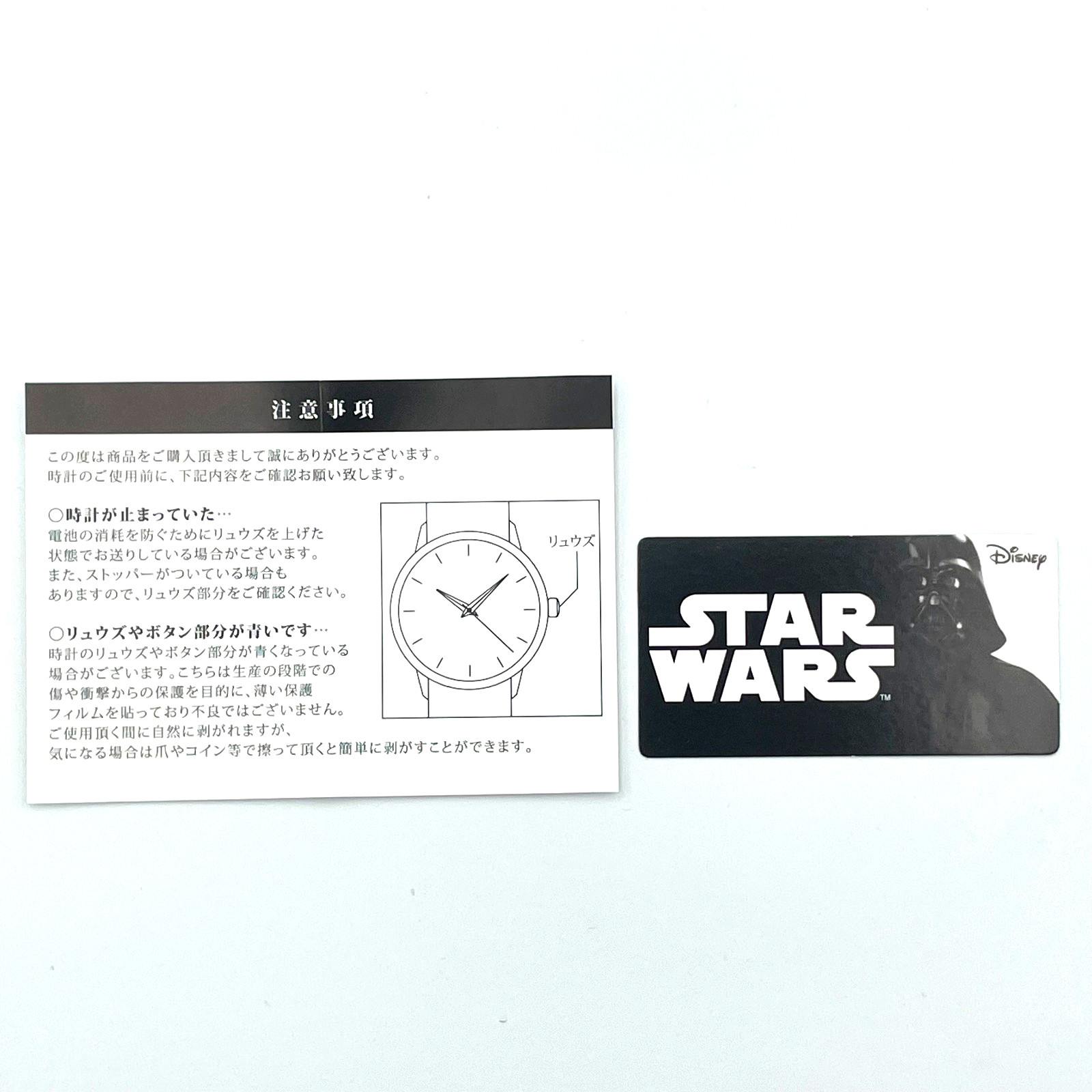 Star Wars C-3PO Quartz Watch New Limited 500 Boxed Disney Lucasfilm Japan