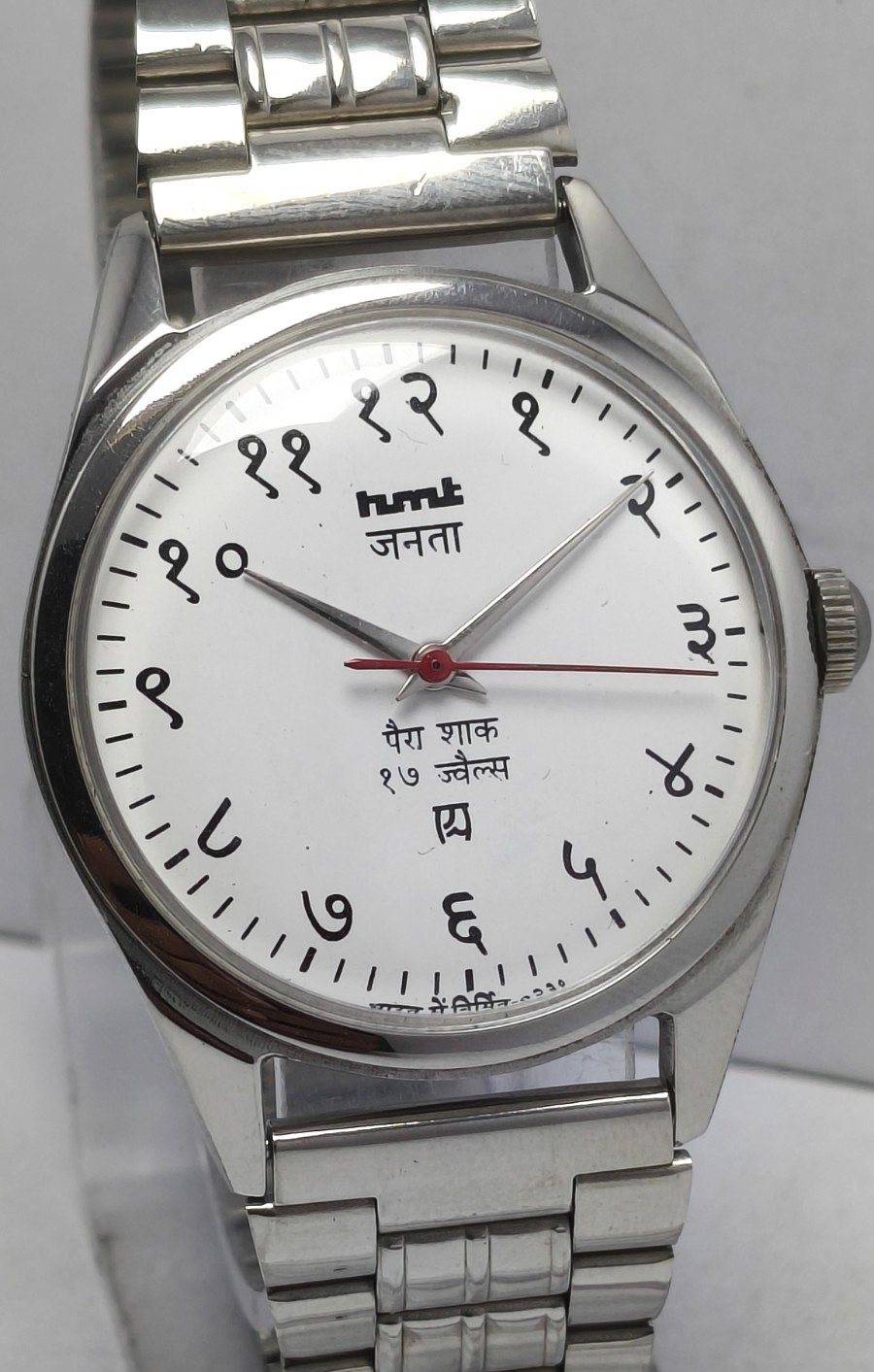 HMT Janata Devnagri 17J Winding Wrist Watch For Men’s In Working Condition