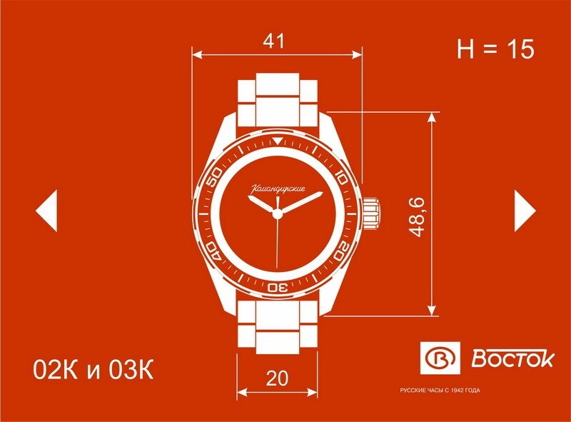 VOSTOK KOMANDIRSKIE 03098A GMT Russian Watch Military Automatic US SELLER