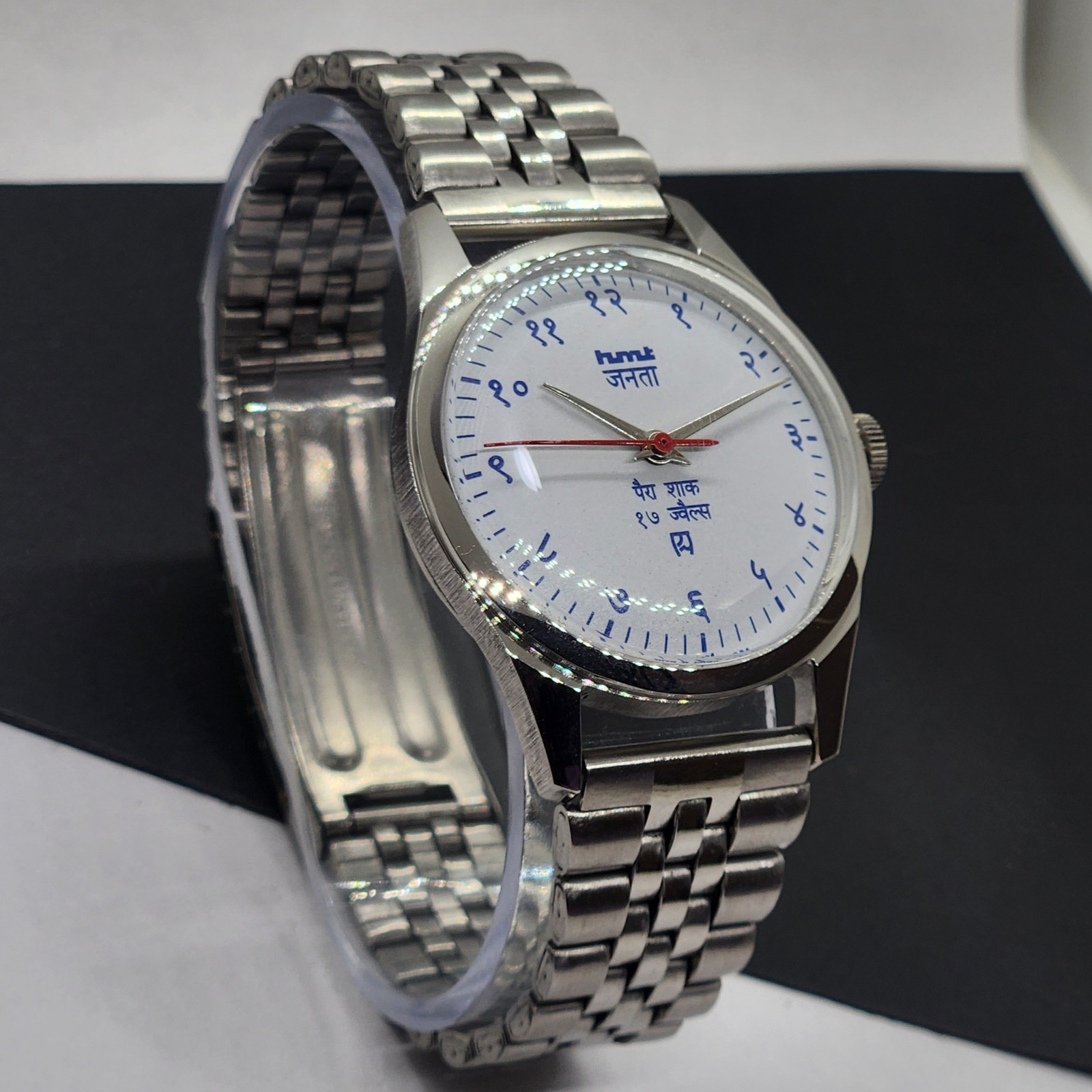 Vintage HMT Janata Devanagari White Face Mechanical Hand Winding Wrist Watch A46