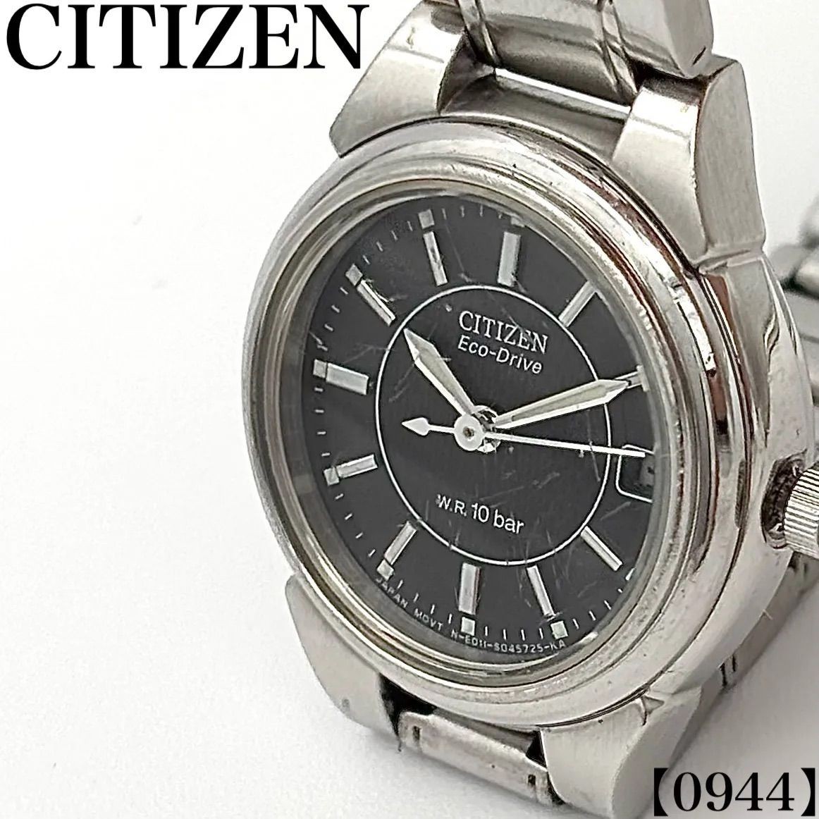 Citizen E011-S045725 Solar Quartz Women Wristwatch