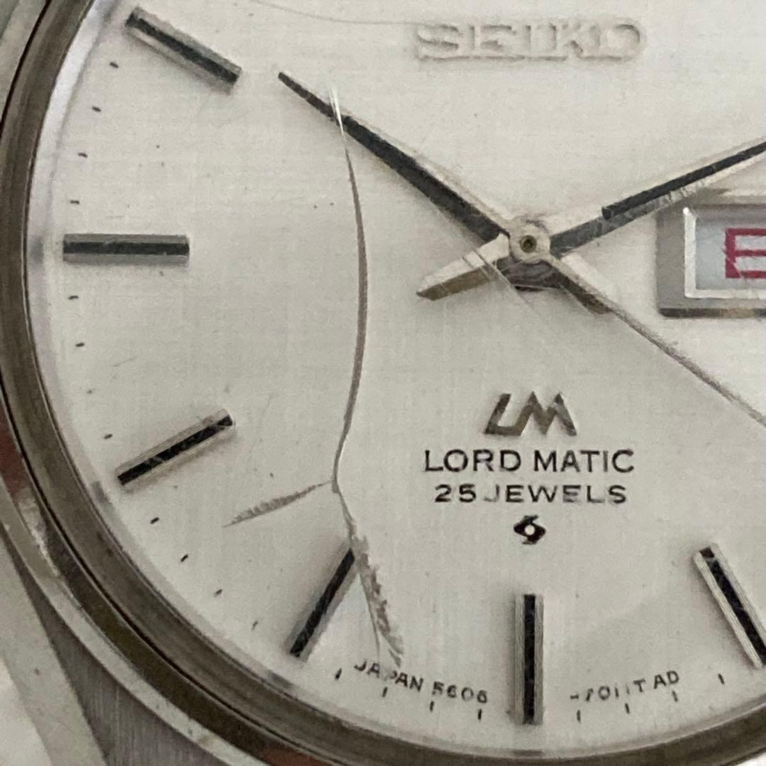 SEIKO Seiko Watch 5606 7010 LM Automatic
