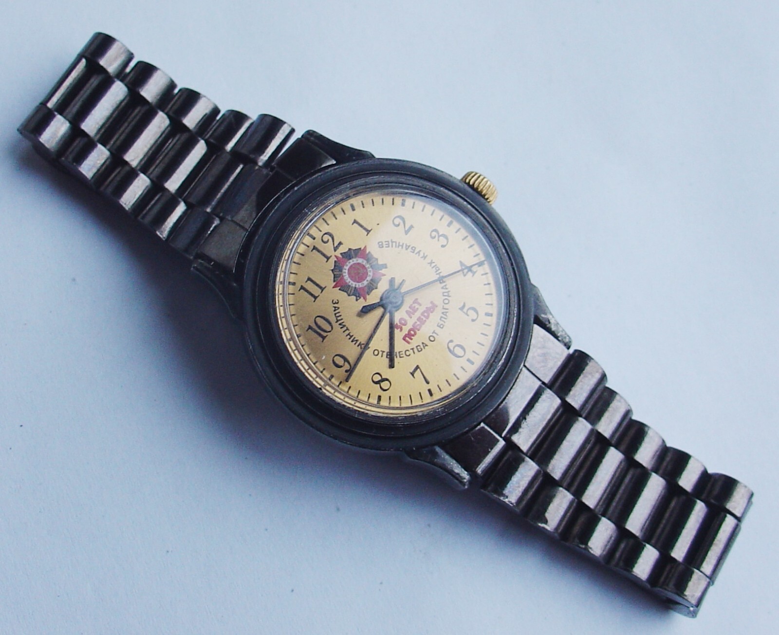 Black Raketa “50 years of Victory” WW2 Russian Soviet Watch Bracelet Service