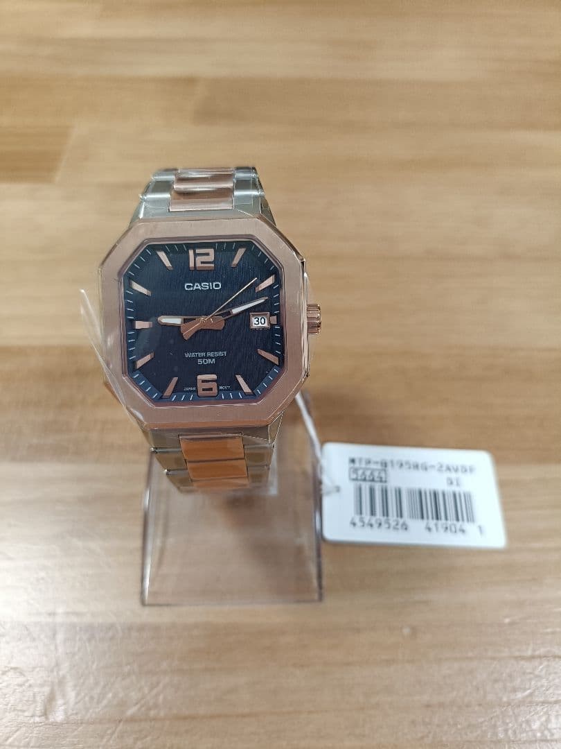 Brand New Rare CASIO MTP B195RG Watch Main Unit
